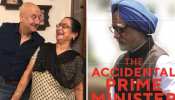 Video: 'द एक्सीडेंटल प्राइम मिनिस्टर' देख अनुपम खेर की मां ने दिया Review, 'ऐसे कोई एक्टिंग करता है...? Video: 'द एक्सीडेंटल प्राइम मिनिस्टर' देख अनुपम खेर की मां ने दिया Review, 'ऐसे कोई एक्टिंग करता है...?