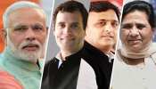 SP-BSP महागठबंधन ने कर दी बड़ी 'चूक', BJP इसको भुनाने की करेगी पूरी कोशिश SP-BSP महागठबंधन ने कर दी बड़ी 'चूक', BJP इसको भुनाने की करेगी पूरी कोशिश