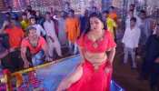 7 करोड़ से ज्यादा बार देखा जा चुका है खेसारीलाल और आम्रपाली का यह VIDEO, आपने देखा 7 करोड़ से ज्यादा बार देखा जा चुका है खेसारीलाल और आम्रपाली का यह VIDEO, आपने देखा