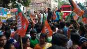 पश्चिम बंगाल में अब रथयात्रा की जगह पदयात्रा करेगी बीजेपी, बनाई ये रणनीति पश्चिम बंगाल में अब रथयात्रा की जगह पदयात्रा करेगी बीजेपी, बनाई ये रणनीति