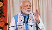अब भारत में भी जारी किए जाएंगे e-Passport, पीएम मोदी ने किया ऐलान अब भारत में भी जारी किए जाएंगे e-Passport, पीएम मोदी ने किया ऐलान
