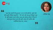 तिनका तिनकाः जेपी की जेल डायरी और जेलों में एकाकीपन तिनका तिनकाः जेपी की जेल डायरी और जेलों में एकाकीपन