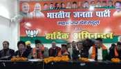 उत्तराखंड: सर्वे के आधार पर बीजेपी बांटेगी टिकट, पार्टी कार्यकर्ताओं से लिया जाएगा फीडबैक उत्तराखंड: सर्वे के आधार पर बीजेपी बांटेगी टिकट, पार्टी कार्यकर्ताओं से लिया जाएगा फीडबैक