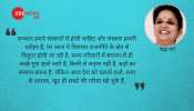 हमारे लिए देश सर्वोपरि है... हमारे लिए देश सर्वोपरि है...