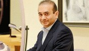 नीरव मोदी को बड़ा झटका, कुछ देर में ध्वस्त होगा 20 हजार फीट में फैला बंगला नीरव मोदी को बड़ा झटका, कुछ देर में ध्वस्त होगा 20 हजार फीट में फैला बंगला