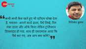किस्सा-ए-कंज्यूमर : ATM फेल और बैंकों का 'खेल' किस्सा-ए-कंज्यूमर : ATM फेल और बैंकों का 'खेल'