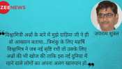 पद्मश्री बाबूलाल दाहिया : देसी अन्नों का देहाती विश्वामित्र पद्मश्री बाबूलाल दाहिया : देसी अन्नों का देहाती विश्वामित्र
