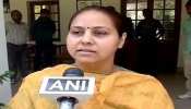मीसा भारती ने कहा- 'धीरे-धीरे आरक्षण खत्म कर रही है सरकार' मीसा भारती ने कहा- 'धीरे-धीरे आरक्षण खत्म कर रही है सरकार'