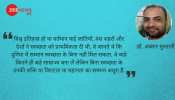 स्वच्छता के बिना सम्मान नहीं पाया जा सकता स्वच्छता के बिना सम्मान नहीं पाया जा सकता