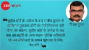 MamataVsCBI: दीदीगिरी और पुलिस की वर्दी पर दाग MamataVsCBI: दीदीगिरी और पुलिस की वर्दी पर दाग