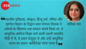जेल में तिलक, पत्रकारिता और उनका लेखन जेल में तिलक, पत्रकारिता और उनका लेखन
