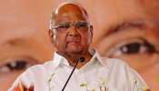 लोकसभा से संन्यास ले चुके शरद पवार फिर लड़ सकते हैं चुनाव, PM पद पर निगाहें लोकसभा से संन्यास ले चुके शरद पवार फिर लड़ सकते हैं चुनाव, PM पद पर निगाहें