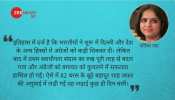जेल में जफर: जिसे न जमीन मिली, न कलम जेल में जफर: जिसे न जमीन मिली, न कलम