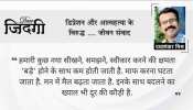 डियर जिंदगी: अरे! कितने बदल गए... डियर जिंदगी: अरे! कितने बदल गए...