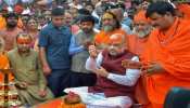 BJP अध्यक्ष अमित शाह 13 फरवरी को कुंभ में लगाएंगे आस्था की डुबकी, साधु-संतों से करेंगे मुलाकात BJP अध्यक्ष अमित शाह 13 फरवरी को कुंभ में लगाएंगे आस्था की डुबकी, साधु-संतों से करेंगे मुलाकात