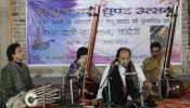 ध्रुपद उत्सव: बैजू बावरा की याद और वासंती चांद ध्रुपद उत्सव: बैजू बावरा की याद और वासंती चांद