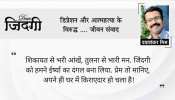 डियर जिंदगी: रास्ता बुनना! डियर जिंदगी: रास्ता बुनना!