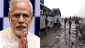पुलवामा हमलाः शहीदों के पार्थिव शरीर को दिल्ली लाया जाएगा, पीएम मोदी देंगे श्रद्धांजलि पुलवामा हमलाः शहीदों के पार्थिव शरीर को दिल्ली लाया जाएगा, पीएम मोदी देंगे श्रद्धांजलि