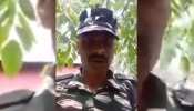 पुलवामा हमले से कुछ समय पहले जवान ने कहा था 'पैसों के लिए नहीं करते नौकरी' पुलवामा हमले से कुछ समय पहले जवान ने कहा था 'पैसों के लिए नहीं करते नौकरी'