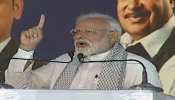 शहीदों का बलिदान व्यर्थ नहीं जाएगा, गुनहगारों को जरूर मिलेगी सजा : PM मोदी शहीदों का बलिदान व्यर्थ नहीं जाएगा, गुनहगारों को जरूर मिलेगी सजा : PM मोदी
