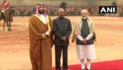 हम दोनों भाई हैं, PM मोदी मेरे बड़े भाई हैं: सऊदी अरब के क्राउन प्रिंस हम दोनों भाई हैं, PM मोदी मेरे बड़े भाई हैं: सऊदी अरब के क्राउन प्रिंस