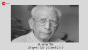 नामवर सिंह स्मृति: 'आलोचना वाद भी है, विवाद और संवाद भी' नामवर सिंह स्मृति: 'आलोचना वाद भी है, विवाद और संवाद भी'