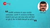 इमरान खान के आतंकी पाकिस्तान के सामने नया भारत, धारा-370 रद्द हो इमरान खान के आतंकी पाकिस्तान के सामने नया भारत, धारा-370 रद्द हो