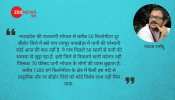 सीहोर का गांव दे रहा सीख- 'पानी बनाया तो नहीं, लेकिन बचाया जा सकता है' सीहोर का गांव दे रहा सीख- 'पानी बनाया तो नहीं, लेकिन बचाया जा सकता है'