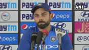 IND vs AUS: दूसरे वनडे में मिली रोमांचक जीत पर बोले कोहली, 'हम विश्वकप में इसी तरह अंत तक लड़ेंगे' IND vs AUS: दूसरे वनडे में मिली रोमांचक जीत पर बोले कोहली, 'हम विश्वकप में इसी तरह अंत तक लड़ेंगे'