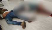 झारखंडः धनबाद से लापता दो सगे भाईयों की लाश रांची से बरामद झारखंडः धनबाद से लापता दो सगे भाईयों की लाश रांची से बरामद