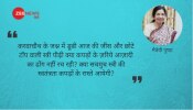 महिला दिवस: विजयगीत गाने से पहले विजयगीत कमाने होते हैं महिला दिवस: विजयगीत गाने से पहले विजयगीत कमाने होते हैं