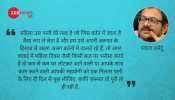औरत और पानी सिर्फ ‘ज़रूरत’ की निशानी औरत और पानी सिर्फ ‘ज़रूरत’ की निशानी