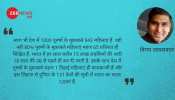 महिला सशक्तिकरण है बोलने की आज़ादी, समाज में बराबरी की जगह और जीवनसाथी चुनने की आज़ादी महिला सशक्तिकरण है बोलने की आज़ादी, समाज में बराबरी की जगह और जीवनसाथी चुनने की आज़ादी