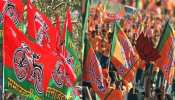 लोकसभा चुनाव 2019 : सपा ने बीजेपी सांसद श्यामा चरण गुप्ता को बांदा से बनाया उम्मीदवार लोकसभा चुनाव 2019 : सपा ने बीजेपी सांसद श्यामा चरण गुप्ता को बांदा से बनाया उम्मीदवार
