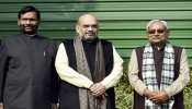 बिहार की 40 सीटों पर NDA की लिस्ट जारी, जानें किस सीट पर होगी किस दल की उम्मीदवारी बिहार की 40 सीटों पर NDA की लिस्ट जारी, जानें किस सीट पर होगी किस दल की उम्मीदवारी