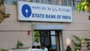करोड़ों यूजर्स के काम की खबर, बिना इंटरनेट घर बैठे मिलेंगी SBI अकाउंट में ये 4 सुविधाएं करोड़ों यूजर्स के काम की खबर, बिना इंटरनेट घर बैठे मिलेंगी SBI अकाउंट में ये 4 सुविधाएं
