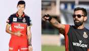 IPL 2019: करारी हार के बीच कप्तान कोहली ने ढूंढा 'नगीना', आगे के मैचों में बनेगा RCB का 'ब्रह्मास्त्र' IPL 2019: करारी हार के बीच कप्तान कोहली ने ढूंढा 'नगीना', आगे के मैचों में बनेगा RCB का 'ब्रह्मास्त्र'