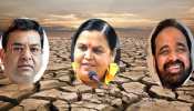 बुंदेलखंड की राजनीतिक तपिश को भांप गए हैं दिग्गज राजनेता, चुनाव से कर रहे तौबा-तौबा बुंदेलखंड की राजनीतिक तपिश को भांप गए हैं दिग्गज राजनेता, चुनाव से कर रहे तौबा-तौबा