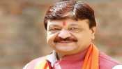 'कमलनाथ और सिंधिया के षड़यंत्र में फंस गए हैं दिग्गी राजा'- कैलाश विजयवर्गीय 'कमलनाथ और सिंधिया के षड़यंत्र में फंस गए हैं दिग्गी राजा'- कैलाश विजयवर्गीय