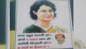 प्रियंका के दौरे से पहले अमेठी में पटे पोस्टर, 'क्या खूब ठगती हो, क्यों 5 साल बाद ही दिखती हो' प्रियंका के दौरे से पहले अमेठी में पटे पोस्टर, 'क्या खूब ठगती हो, क्यों 5 साल बाद ही दिखती हो'
