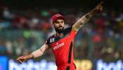 RCBvsMI: अंपायर के फैसले पर तमतमाए कोहली, कहा- 'हम IPL खेल रहे हैं, क्लब क्रिकेट नहीं' RCBvsMI: अंपायर के फैसले पर तमतमाए कोहली, कहा- 'हम IPL खेल रहे हैं, क्लब क्रिकेट नहीं'