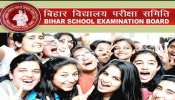 Bihar Board Inter Result 2019: बिहार बोर्ड ने जारी किया इंटरमीडिएट का रिजल्ट, यहां देखें Bihar Board Inter Result 2019: बिहार बोर्ड ने जारी किया इंटरमीडिएट का रिजल्ट, यहां देखें