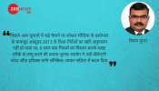 चुनावी डाटा का दुरुपयोग और स्वैच्छिक आचार संहिता चुनावी डाटा का दुरुपयोग और स्वैच्छिक आचार संहिता