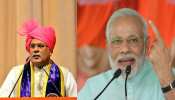 छत्तीसगढ़ः CM भूपेश ने PM पद की गरिमा का नहीं रखा ख्याल, प्रधानमंत्री मोदी को तोहफे में भेजा आईना छत्तीसगढ़ः CM भूपेश ने PM पद की गरिमा का नहीं रखा ख्याल, प्रधानमंत्री मोदी को तोहफे में भेजा आईना