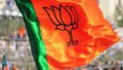 झारखंड में बीजेपी के अंदर तीन सीटों पर अभी भी फंसा उम्मीदवारी का पेंच झारखंड में बीजेपी के अंदर तीन सीटों पर अभी भी फंसा उम्मीदवारी का पेंच