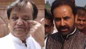 गुजरातः कांग्रेस के 2 बड़े रणनीतिकारों ने 2019 के रण से खुद को किया अलग गुजरातः कांग्रेस के 2 बड़े रणनीतिकारों ने 2019 के रण से खुद को किया अलग