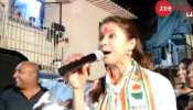 VIDEO: उर्मिला मातोंडकर ने झुग्गी के बच्चों के साथ गाया गाना, खाया वड़ा पाव VIDEO: उर्मिला मातोंडकर ने झुग्गी के बच्चों के साथ गाया गाना, खाया वड़ा पाव