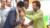 VIDEO: शत्रुघ्न सिन्हा की फिसली जुबान, बिहार कांग्रेस प्रभारी को बताया 'BJP का Backbone' VIDEO: शत्रुघ्न सिन्हा की फिसली जुबान, बिहार कांग्रेस प्रभारी को बताया 'BJP का Backbone'