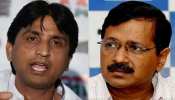 AAP और कांग्रेस के गठबंधन पर कुमार विश्वास का निशाना, 8 साल पुराना वीडियो शेयर कर याद दिलाई ये बात AAP और कांग्रेस के गठबंधन पर कुमार विश्वास का निशाना, 8 साल पुराना वीडियो शेयर कर याद दिलाई ये बात