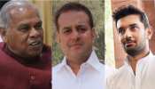 बिहार: पहले चरण में इन नेताओं की किस्मत दांव पर, जानिए किनके बीच होगा दिलचस्प मुकाबला बिहार: पहले चरण में इन नेताओं की किस्मत दांव पर, जानिए किनके बीच होगा दिलचस्प मुकाबला